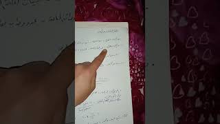 ادارية / الفيديو الثالث / قائمة التكاليف وفق النظرية المستغلة