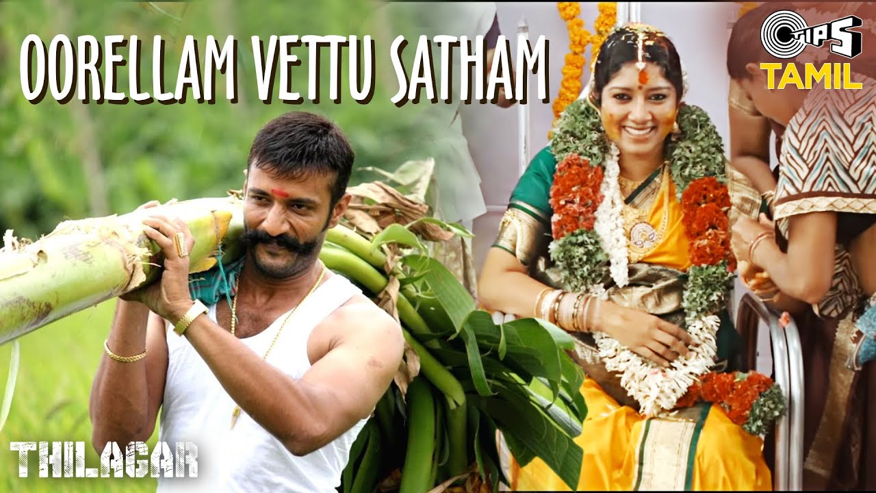 Oorellam Vettu Satham  Thilagar  Kishore Anumol  Mukesh Anita  Kannan  Tamil Songs