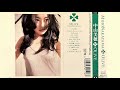 Miho Nakayama 中山美穂/NAME