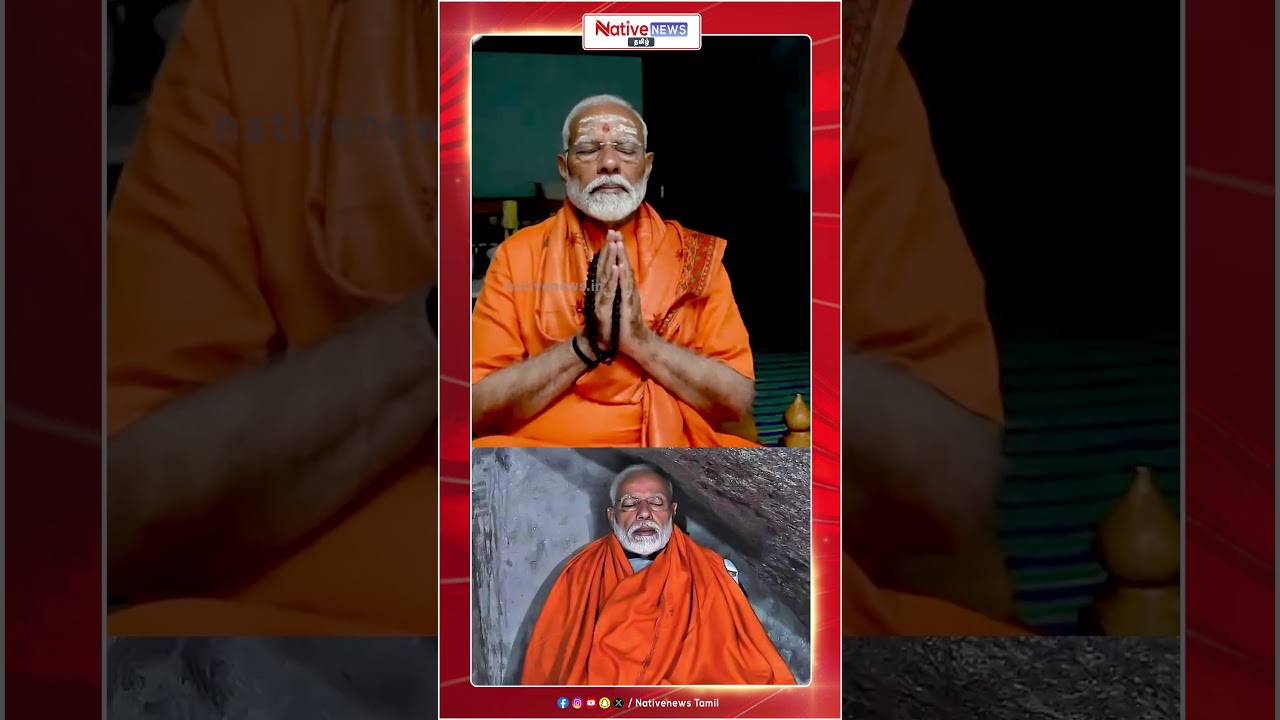 11 மணிநேர நீண்ட தியானத்தின் முதல் பகுதியை தொடங்கினார் பிரதமர் Modi !#modi #kanyakumari #meditation