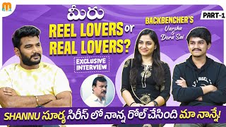 Dora Saiteja Varsha Dsouza Exclusive Interview Backbenchers Part 1 Anchor Shiva Mana Media