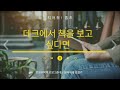 2층 데크가 "로망"이신 분들 보세요.