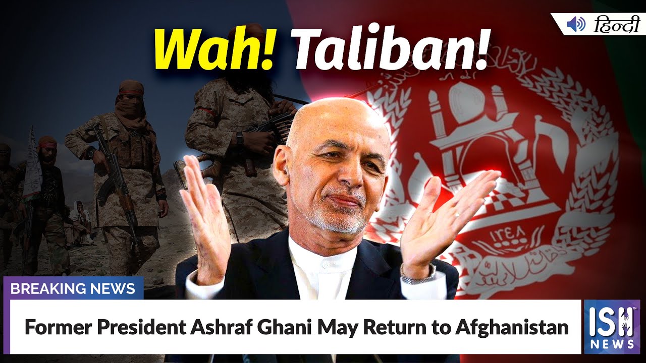 Former President Ashraf Ghani May Return to Afghanistan