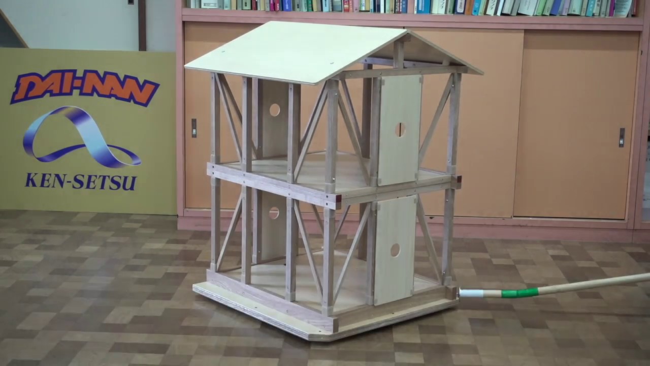 住宅模型でわかりやすい！耐震補強の検証動画