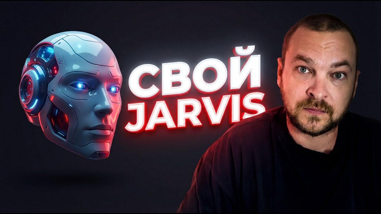 Как создать ИИ Агента в n8n с нуля? Полный гайд: Память, Поиск, Заработок