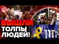 ❗Массовые ПРОТЕСТЫ в Израиле: что случилось? / В Секторе Газа ТЯЖЁЛАЯ ситуация!