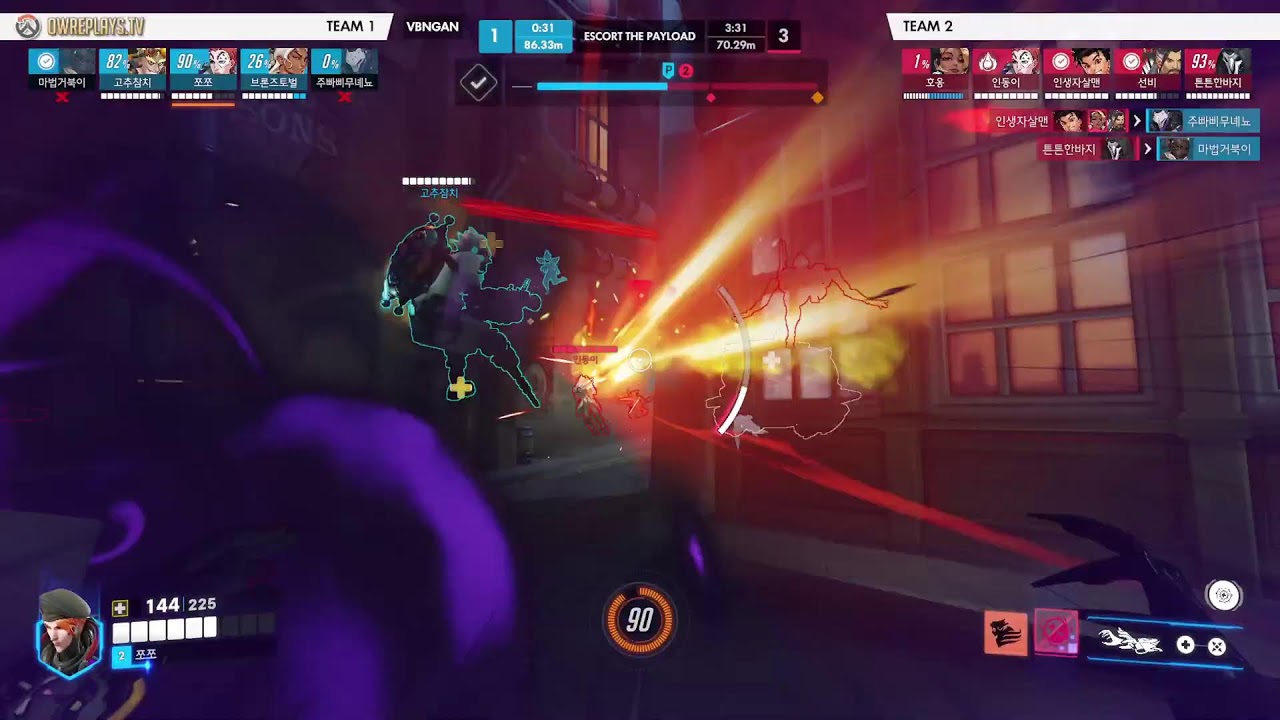 왕의길 지는판 by 쪼쪼 — Overwatch Replay VBNGAN