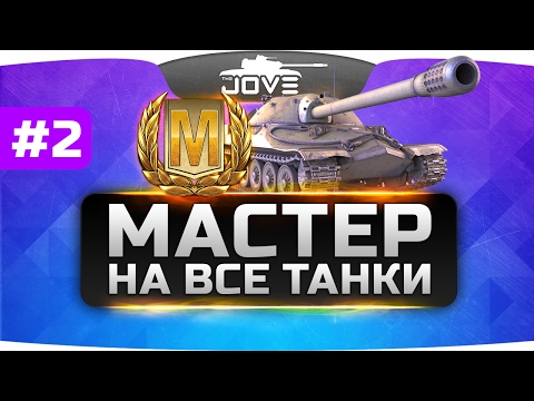 Челлендж-Стрим