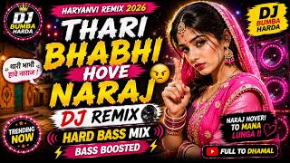 Thari Bhabhi Hove Naraj DJ Remix | Hard Bass Mix | DJ Bumba Harda | Haryanvi Remix 2026