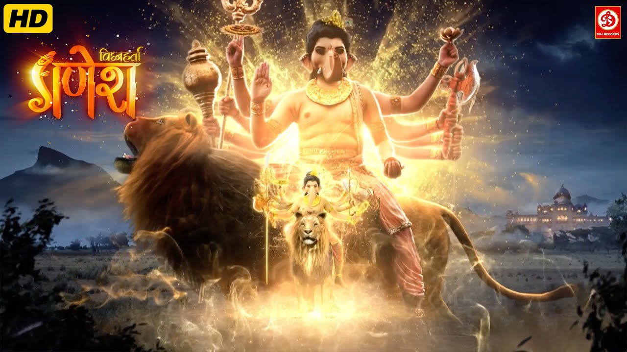 गणेश जी ने किया नरान्तक का वध 🔥 | Vighnaharta Ganesh | विघ्नहर्ता गणेश | प्रथम पूज्य श्री गणेश🙏