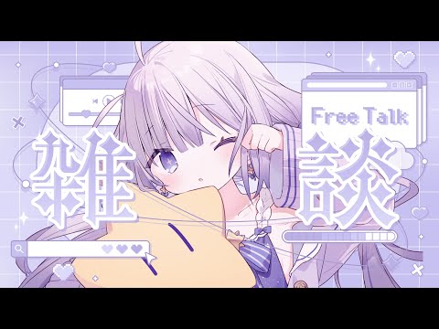 【雜談】一起來看2026年1月新番動畫!好多熱門作品的續集!歡迎聊聊你喜歡的新番作品~【台灣Vtuber】