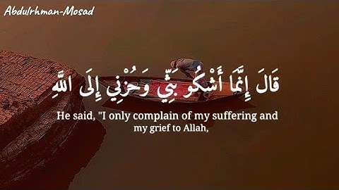 تلاوه خاشعه ومريحة للقلب 🖤😴 أرح سمعك 🎧 -القارئ عبدالرحمن مسعد | Abdulrhman-Mosad