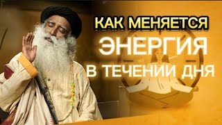 видео: Что происходит в 3~4 утра⁉️Садхгуру на русском. Сильнейшая Мотивация🙏🏻♾️🙏🏻 картинка: Что происходит в 3~4 утра⁉️Садхгуру на русском. Сильнейшая Мотивация🙏🏻♾️🙏🏻