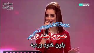 غيمة جنوبية كاريوكي -بلقيس