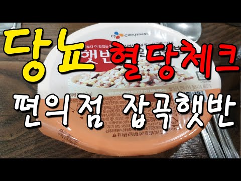 식후2시간혈당