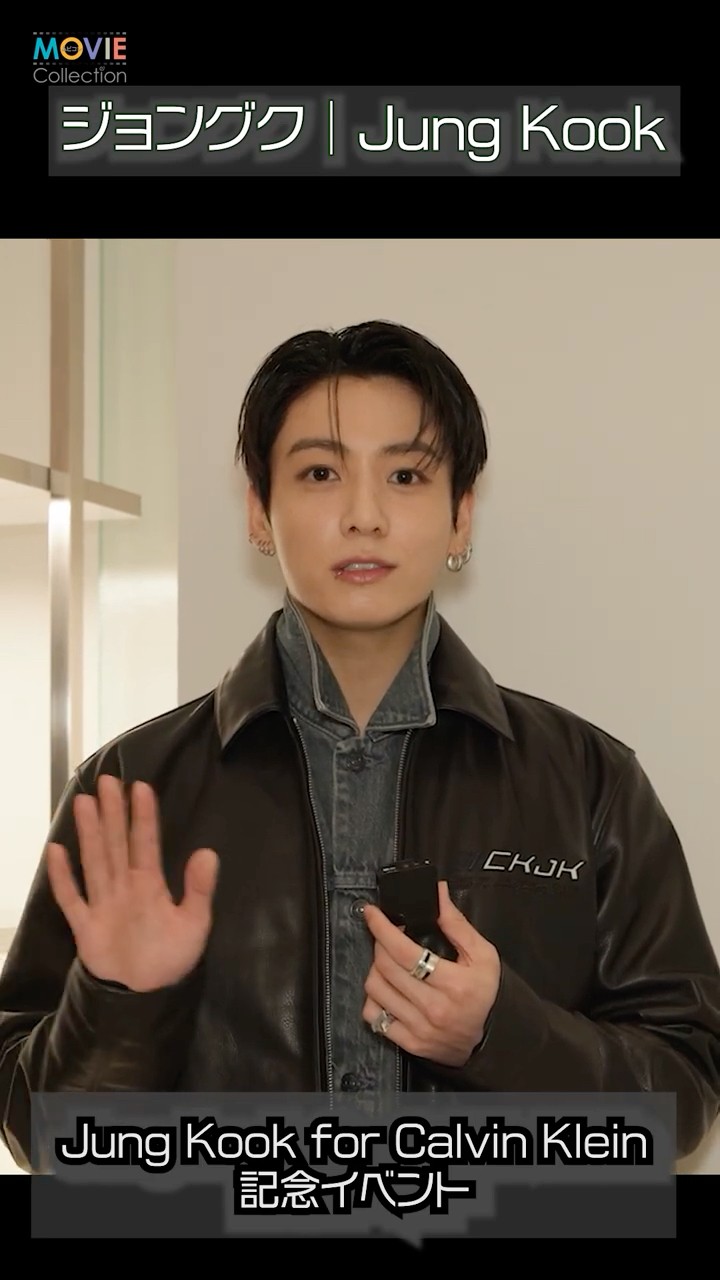 BTS] Jungkook descends on Harajuku! #JUNGKOOK #BTS #Jungkook - YouTube