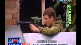 神秘52區》A咖部隊秘檔 貝斯蘭事件簿 20140109(3/4)