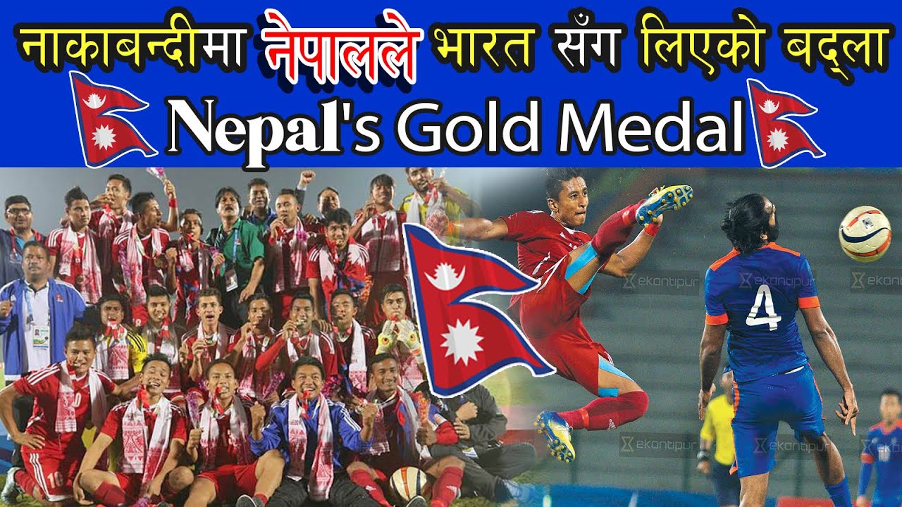 Nepal's Gold Medal 🇳🇵🇳🇵 SAG 2016 🏅 🏅 Story