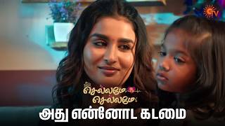  Sad a   Chellame Chellame   Semma Scenes  19 Jan 2026 Tamil Serial  Sun Tv