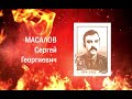 Афганцы минута молчания