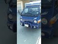هيونداي 100 لبنان تخريج جديد من شقل الحدادة أبو خالد
