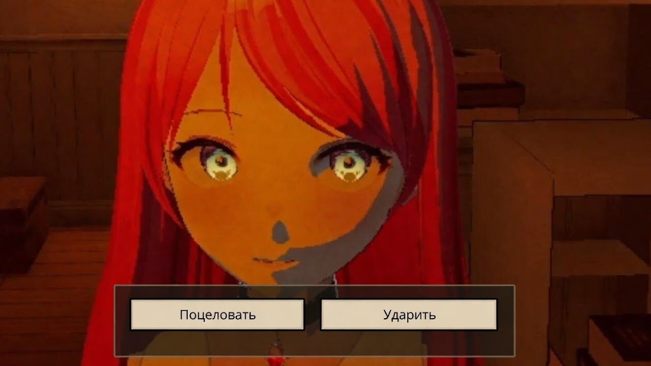 бьëт значит любит 3 (╥﹏╥)