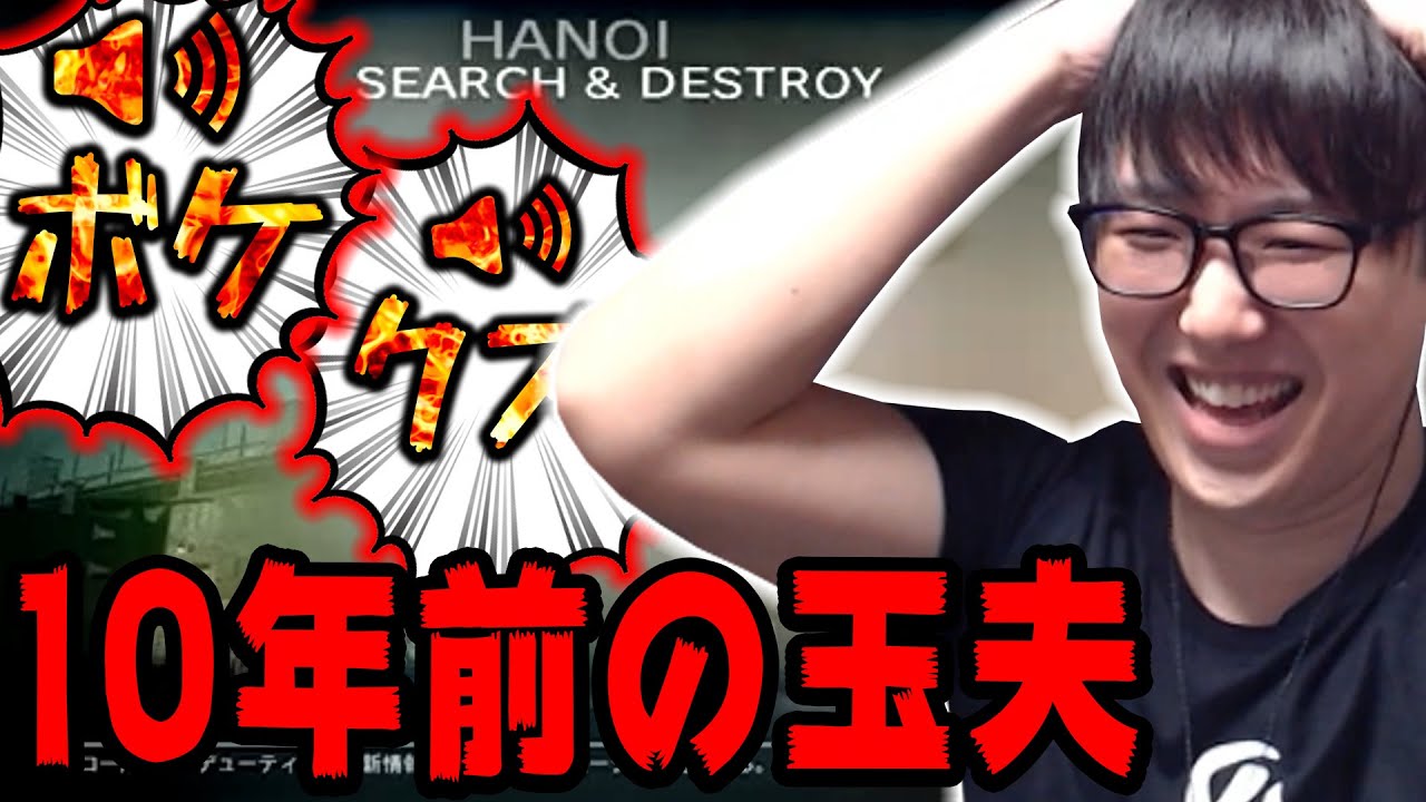 10年前(高校1年)に上げた動画達が酷過ぎるwww