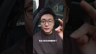 9成人你根本没看懂合资电车，能买的就这几辆#广汽丰田官宣与小米汽车合作 #广汽丰田科技日 #我的铂智生活