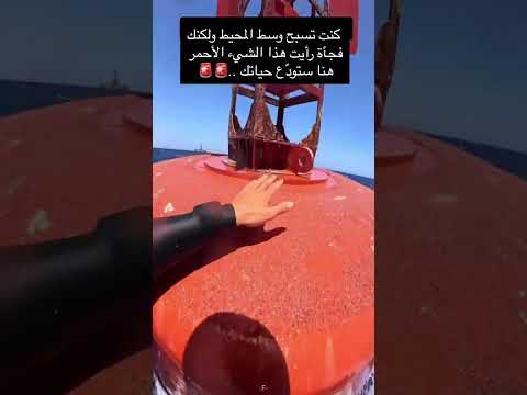 هل من معلومات عن نقطة نيمو  اكسبلور 
