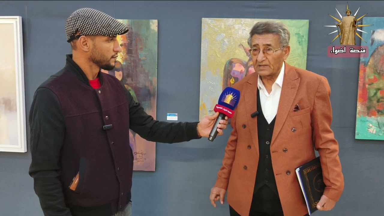 ذي قار تتجلى ألوانها في معرض  جنوب مجرد 