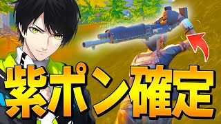 【知ってる?】ソロ勝率を爆上げする「プロおすすめの動き方」をネフライトが紹介【フォートナイト/Fortnite】