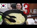 【大食い】1300kcalの韓国ラーメンを食べても満腹にならないんだが【カムジャ麺】