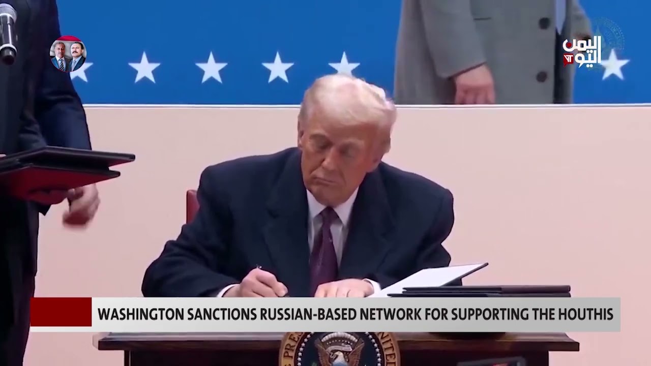 Washington Sanctions Russian Based Network for Supporting the Houthis