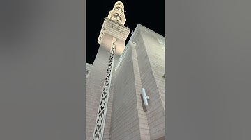 ان شجرت الزقوم طعام الأثيم …..| سورة الدخان | الشيخ احمد طالب حميد