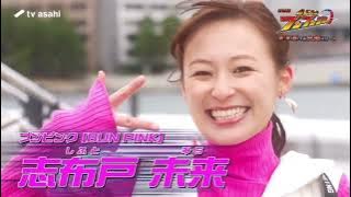 [FAN-MADE] 爆上戦隊ブンブンジャ - Bakuage Sentai Boonboomger - Opening AMV Ver.