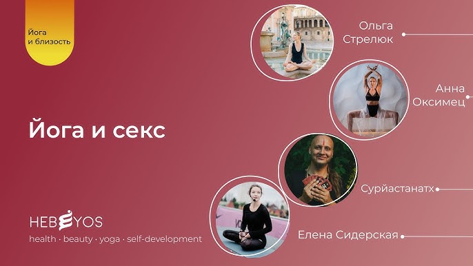 Олеся Железняк порно фото