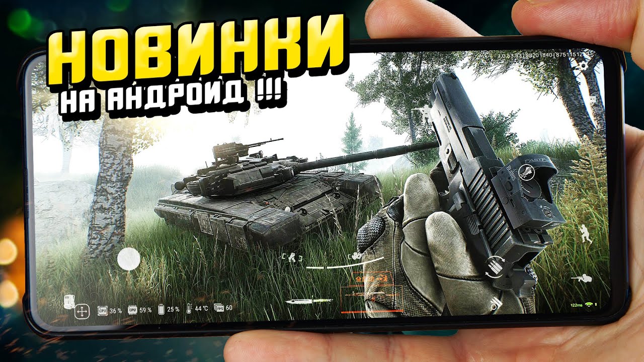 Хендай игры на андроид