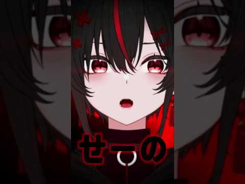 ヤラララ(YARARARA)【化け猫/歌ってみた】#shrot  #vtuber