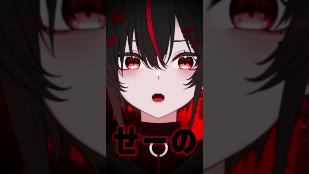ヤラララ(YARARARA)【化け猫/歌ってみた】#shrot #vtuber