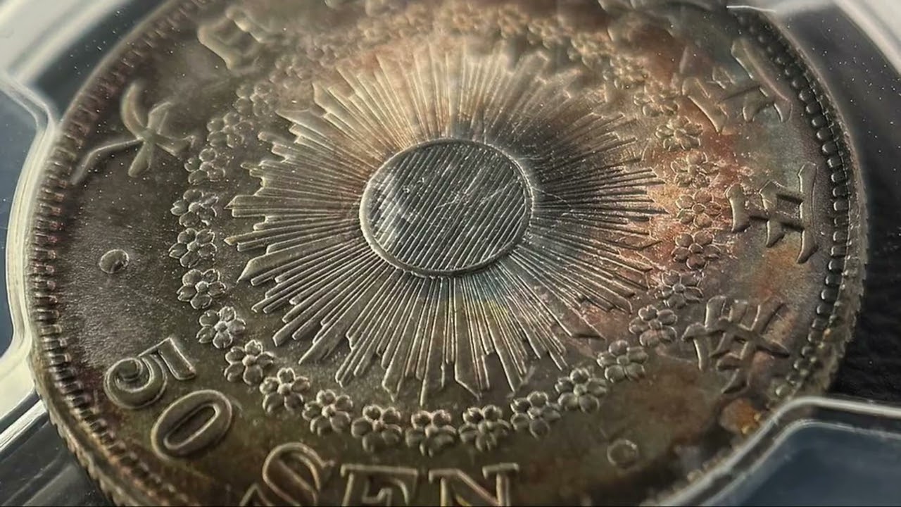 1916 Japan 50 Sen Silver Coin – PCGS MS67 (2nd Highest Grade) / 1916年 日本50銭銀貨 – PCGS 最高評価2位