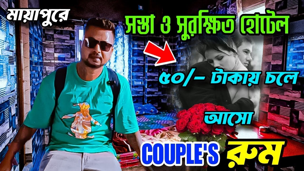 One Day Tour Near Kolkata YouTube one-day-tour-near-kolkata-youtube