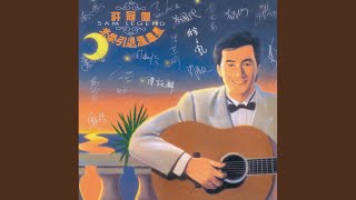 Wu Qing Ye Leng Feng Wu Qing Ye Leng Feng