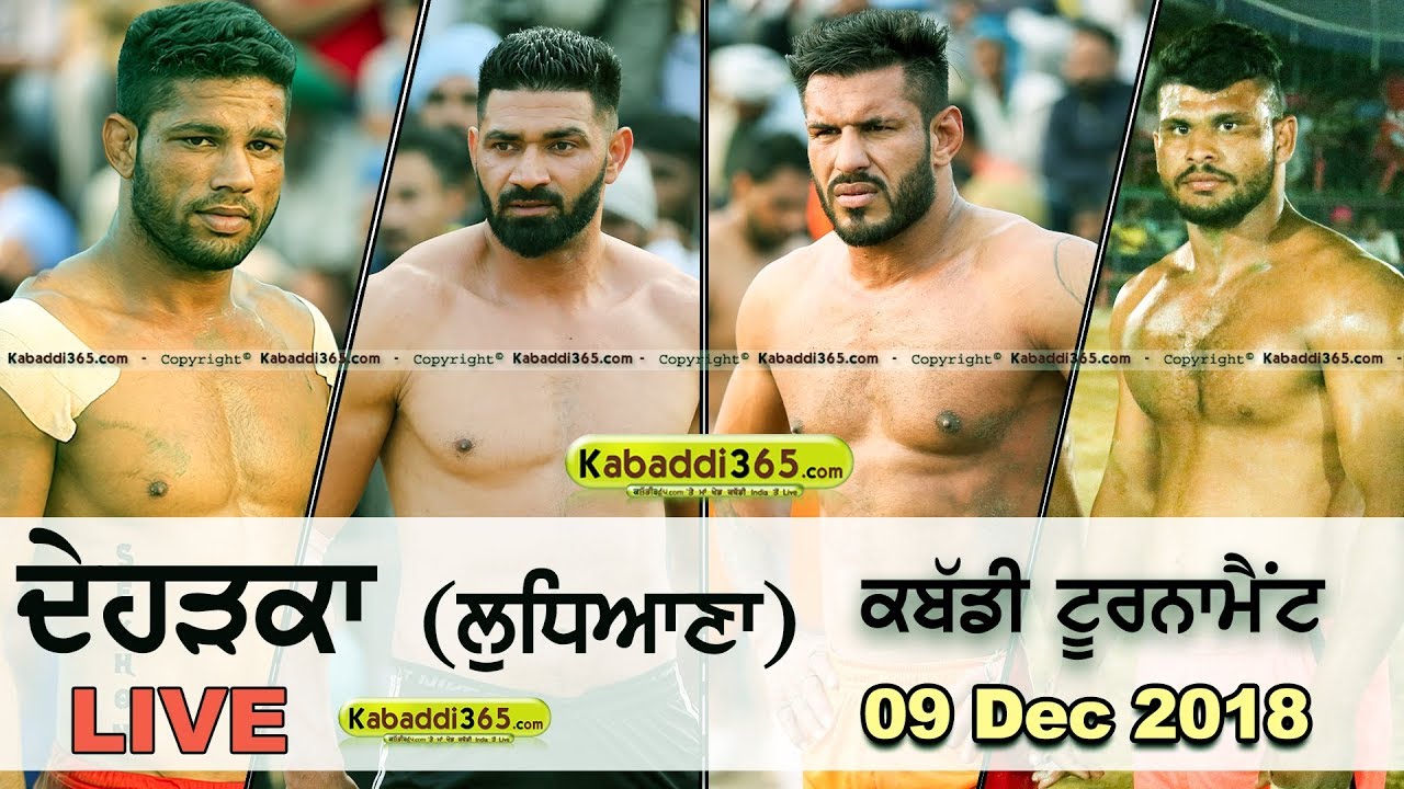 🔴 [Live] Deharka (Ludhiana) Kabaddi Tournament 09 Dec 2018
