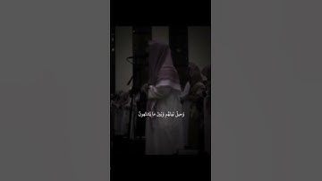 ولو ترى إذ فزعوا فلا فوت _ سورة سبأ -_بصوت محمد اللحيدان