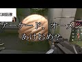 リア友とvalorant始めたら全員トロールだった総集編#2
