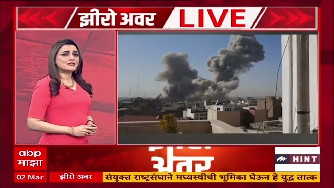 Iran Vs America : अमेरिका-इराणमुळे जग तिसऱ्या महायुद्धाच्या दिशेनं जातंय असं  वाटतं का?