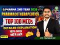 Pharmacotherapeutics Top 100 MCQs (Part-1) | D.Pharma 2nd Year 2026 ||  By Mithilesh Sir