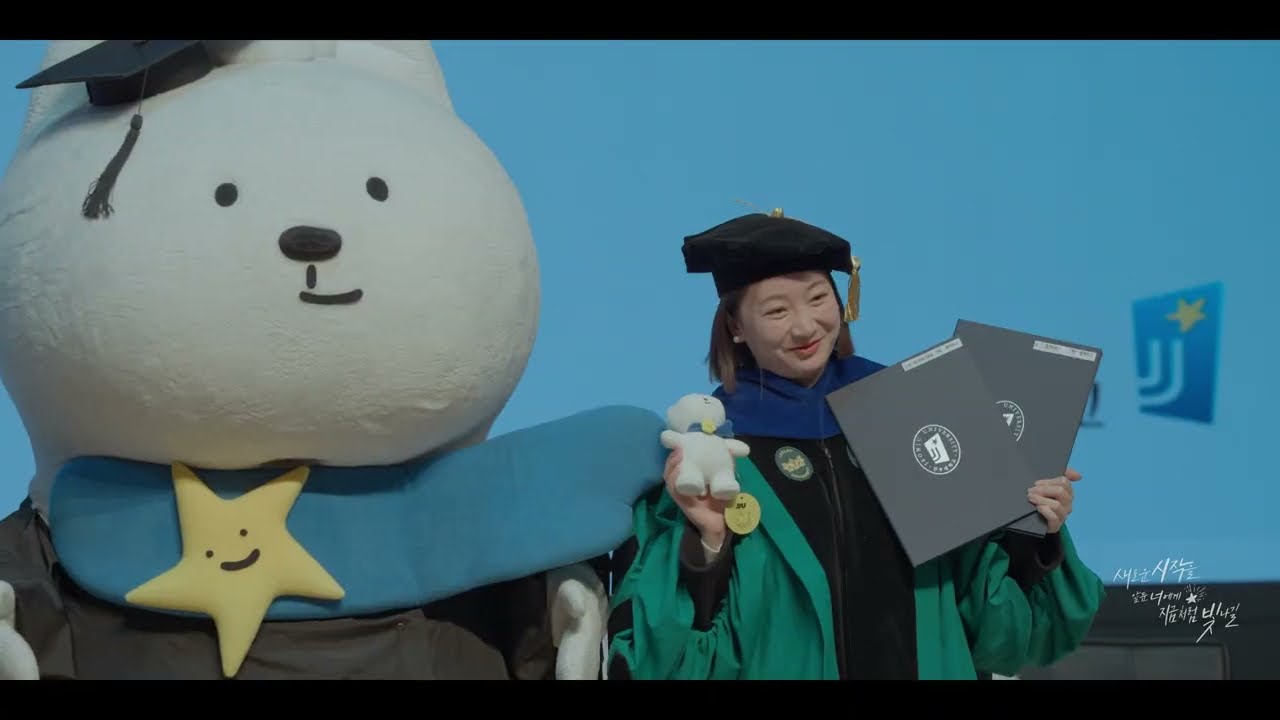 함께라서 빛난 시간 | 2025학년도 전주대학교 학위수여식🎓