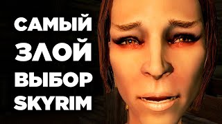 видео: Skyrim: 5 Злых Вещей, Которые Вы Могли Сделать и Возможно Пропустили в The Elder Scrolls 5: Skyrim картинка: Skyrim: 5 Злых Вещей, Которые Вы Могли Сделать и Возможно Пропустили в The Elder Scrolls 5: Skyrim