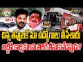 🔴LIVE : ఆర్టీసీ కార్మికులను తిరిగి తీసుకునేదెప్పుడు? | RTC Workers Protest | TSRTC strike | 4sidestv